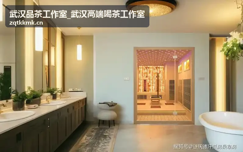 武汉品茶老班章普洱生茶